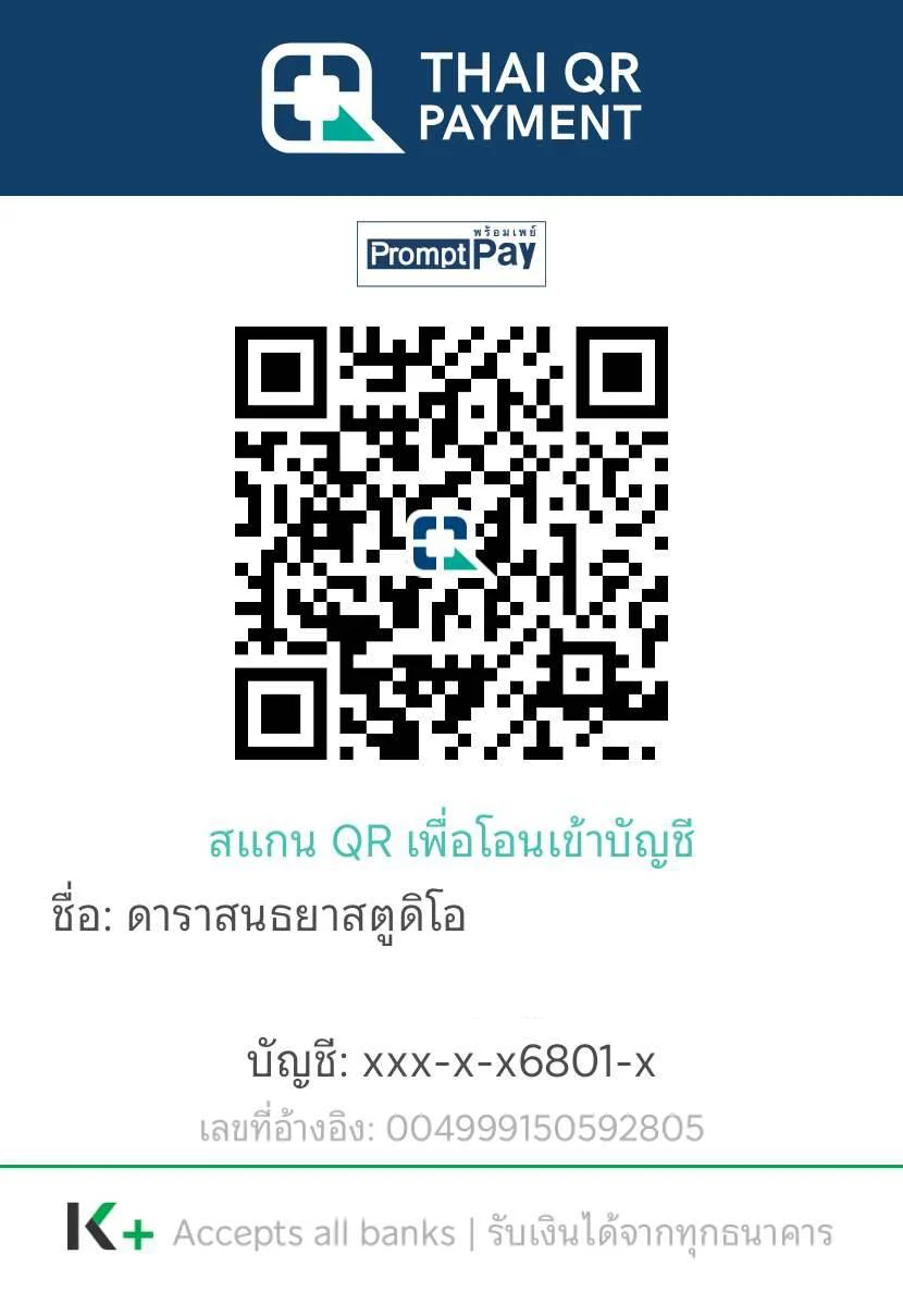 Upper Asset